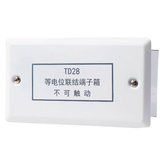 TD28等电位联结端子箱（铁面）