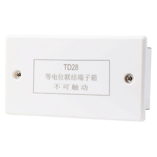 TD28等电位联结端子箱（塑面）